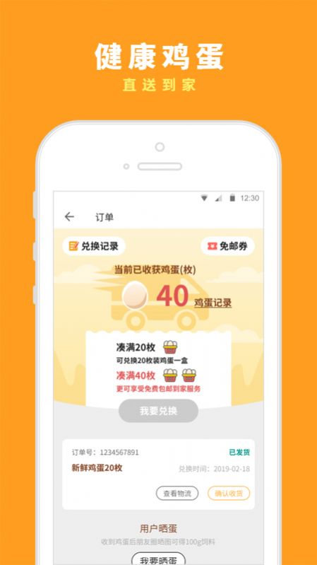 芝麻农场游戏图2