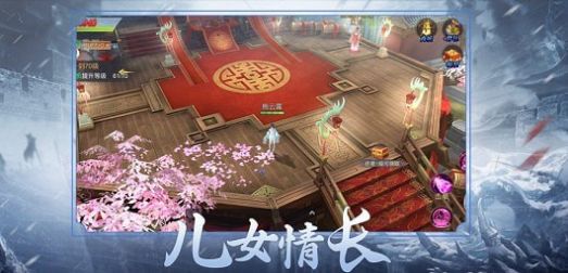 双修仙侠手游官方最新版  v1.0图4