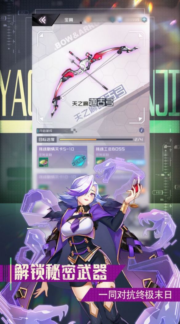 少女手游官方正版 v0.25.2图6