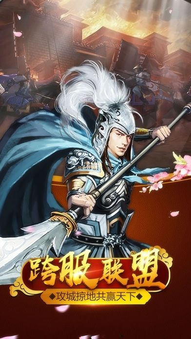 官人驾到元宝安卓版  v1.0.0图3