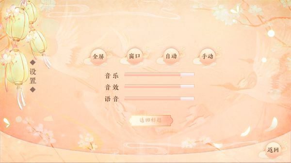 云鬓花颜最新版图4