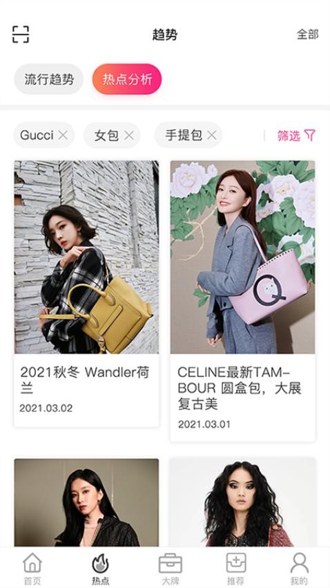 唯包网最新版图3