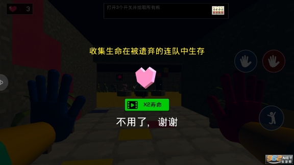 大蓝猫游戏终结篇游戏图2