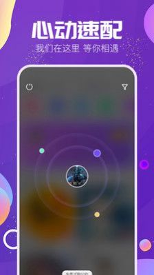太阳追剧app手机版图3
