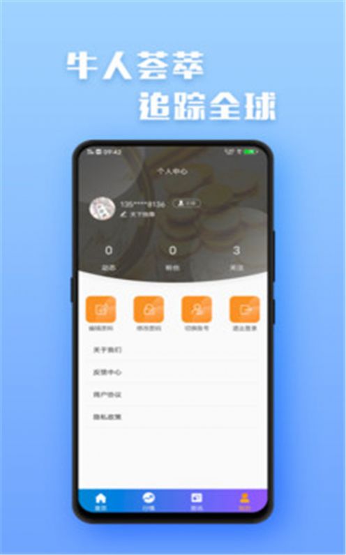 云算宝（RLC）官网图1