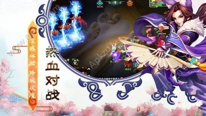 西游回合制手游图1