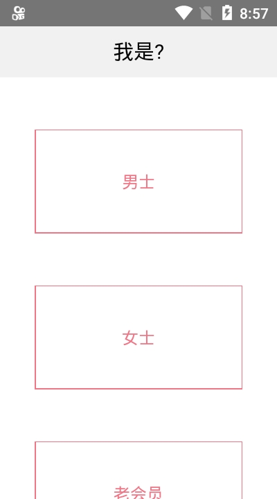 租柚交友app官方版 v3.0.7图2