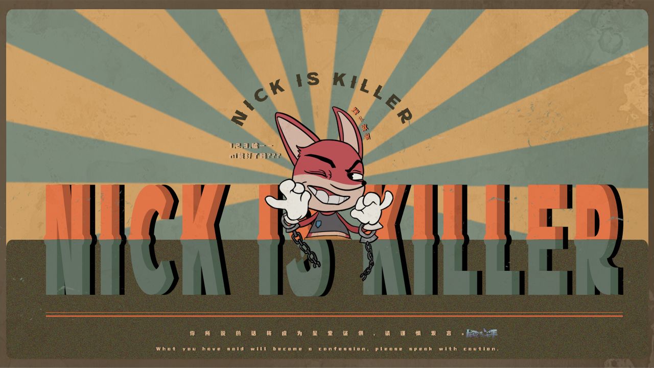 尼克才是杀手合集