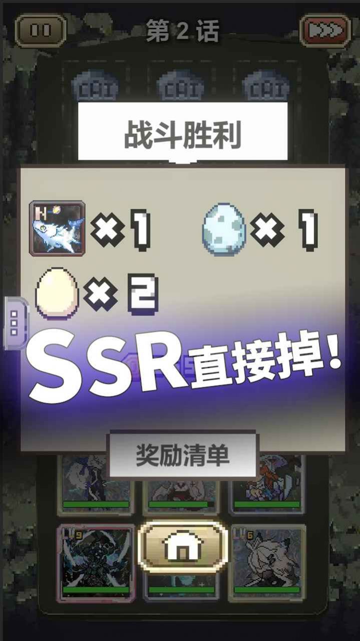 我喊个口号你就死了游戏手机版  v1.0.1图2