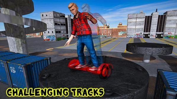 平衡车驾驶模拟器图1