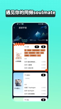 波点音乐app最新版下载  v3.4.0图3
