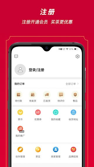 闲品安卓版图3