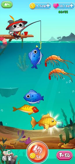 我要钓锦鲤游戏图2