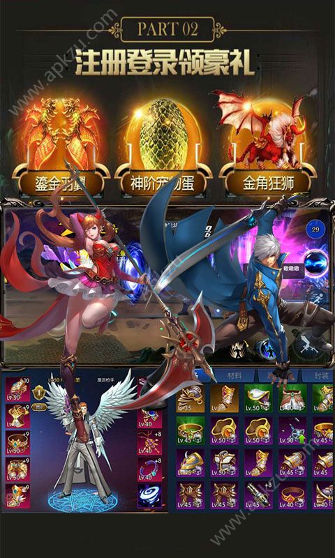 疾风剑魂豪华版变态版图2