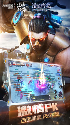 流浪地球飞跃2020特别版图1