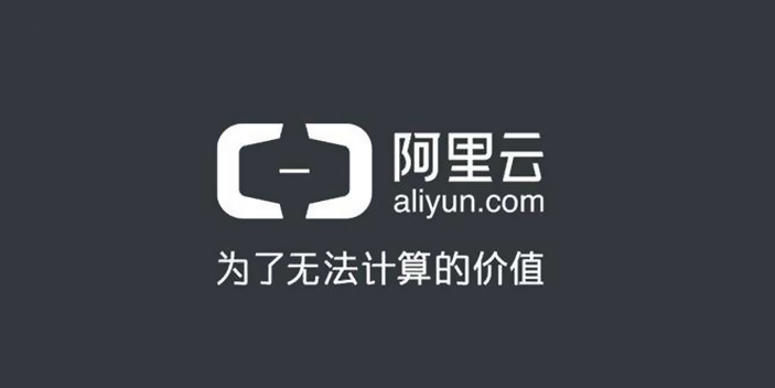 阿里云会议app合集