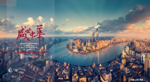 盛世中华app合集