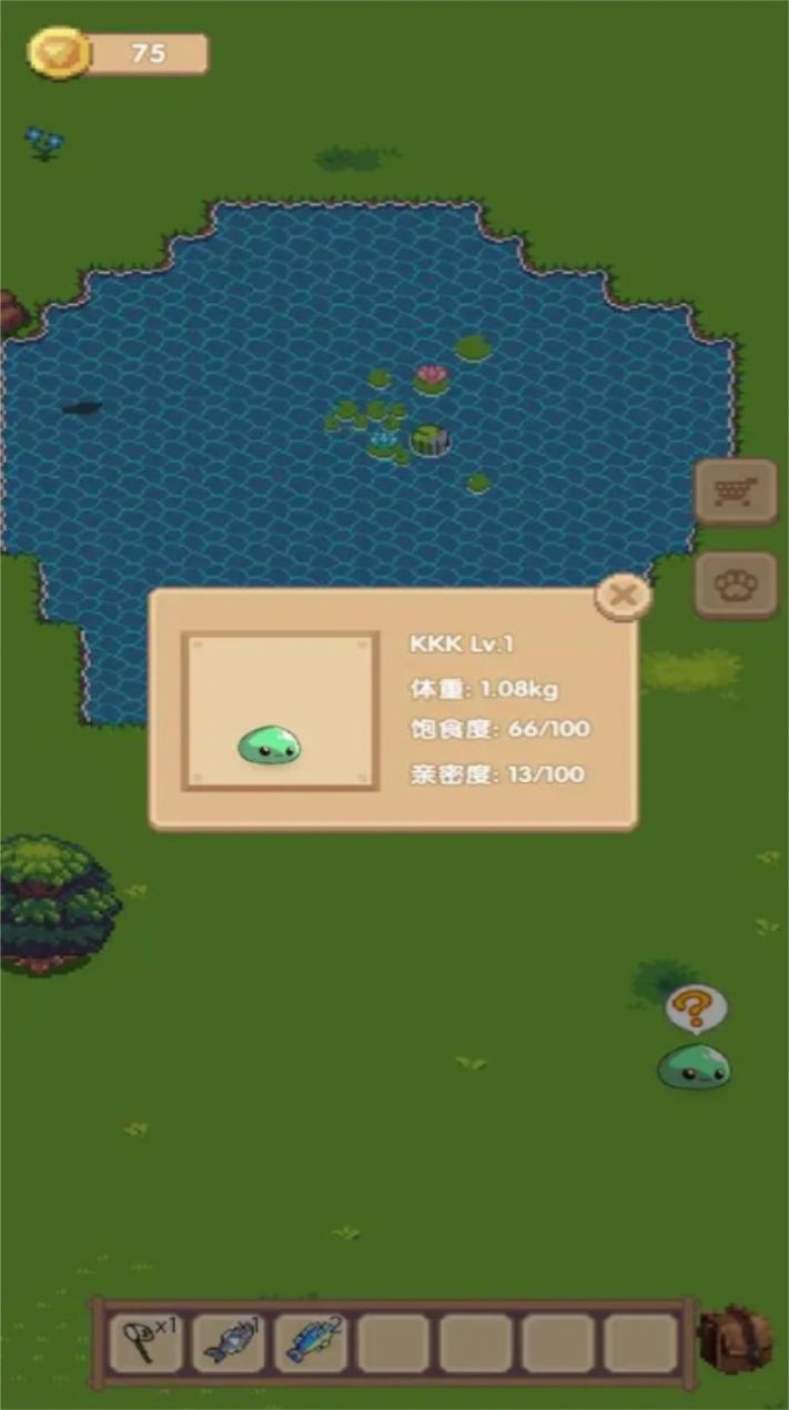 宠物之地游戏安卓版图2