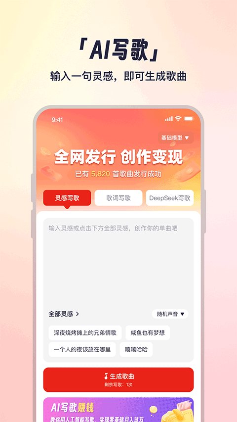 小元音乐圈图2