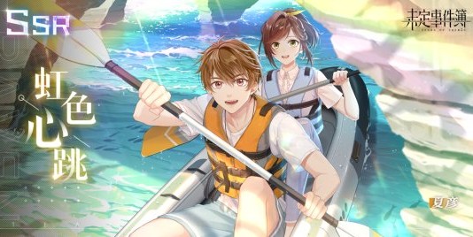 未定事件簿消失的黄金官方最新版  v2.3.0图3