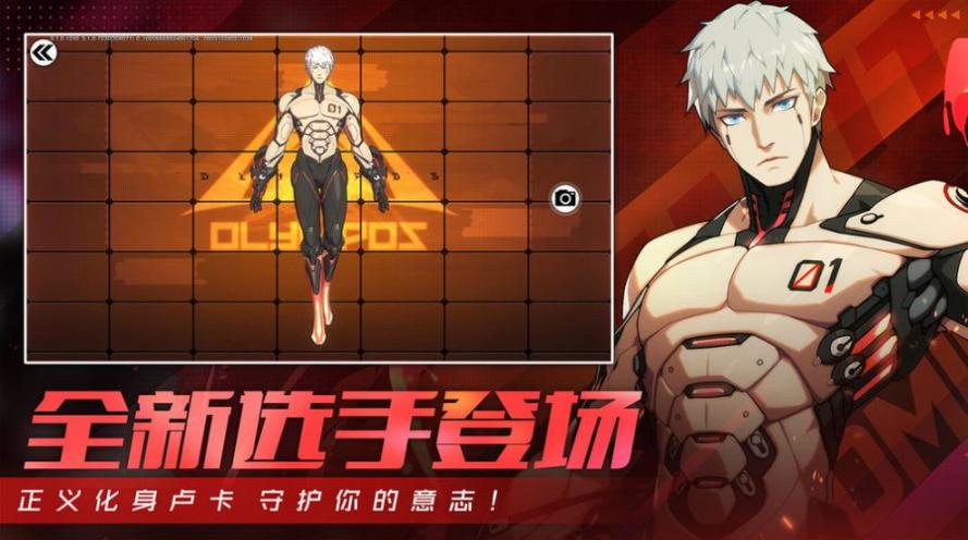 腾讯王牌战士2手游官方最新版 图1