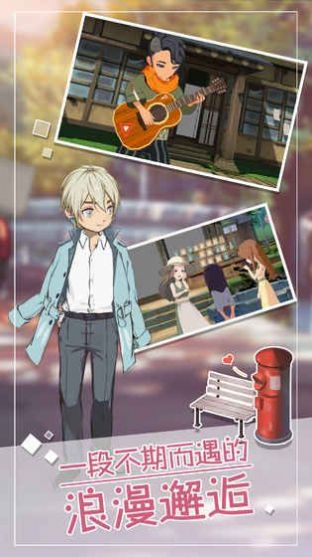 小森生活1.10.2版本游戏下载 v1.15.1图4