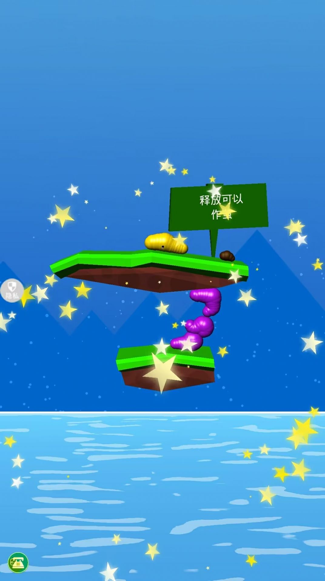 荒野冒险求生游戏官方版图3