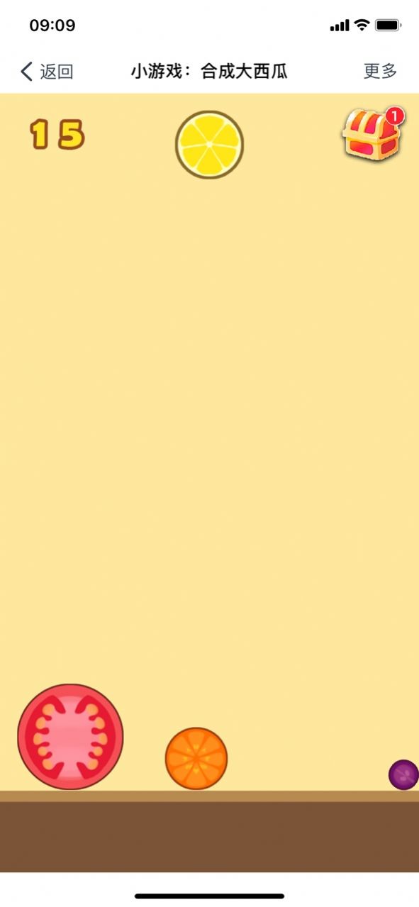 合成emoji小游戏在线玩  v1.0图2