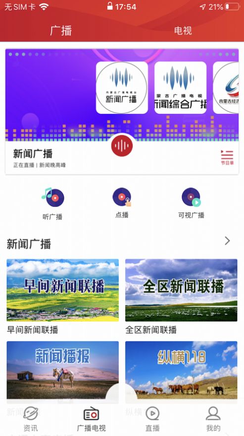 腾格里新闻答题答案app客户端手机下载安装  v4.1.0图2