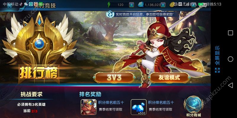 时空召唤师官方版图3