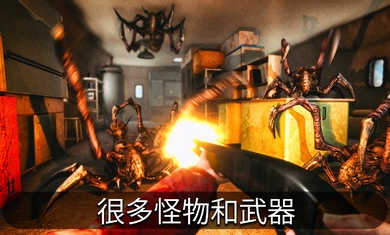 南极洲88号恐怖行动图3