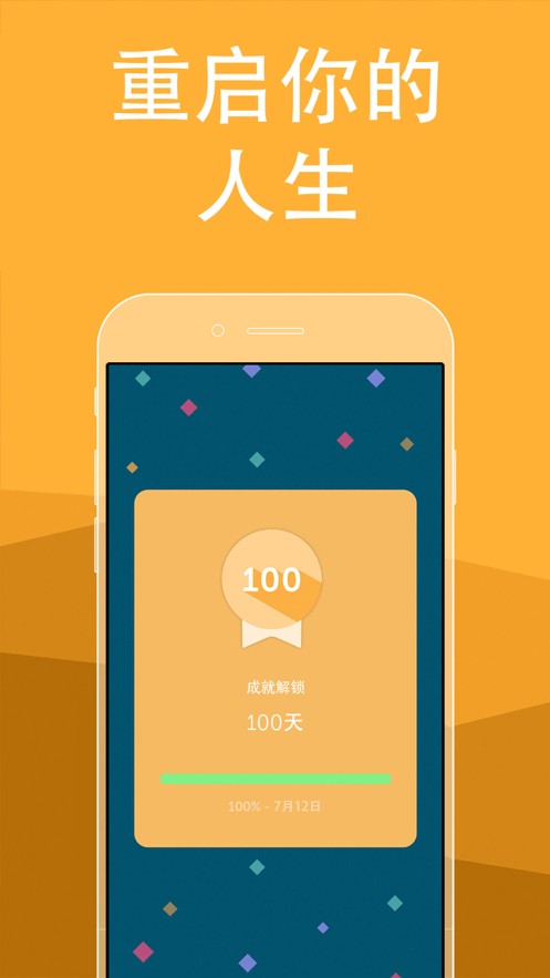 Brainbuddy中文安卓版图1