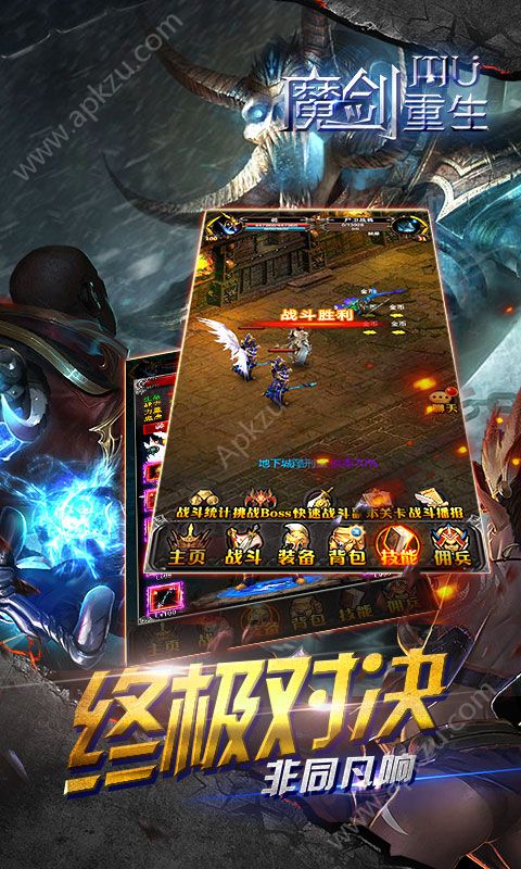 魔剑重生bt变态版图3