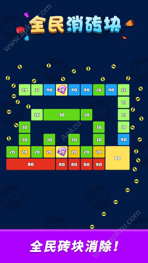 全民消砖块安卓版  v1.1图4
