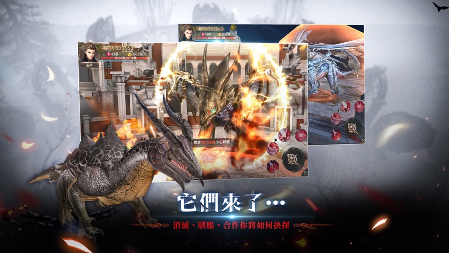 龙眠禁地手游图3