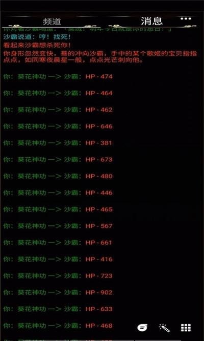 白马啸西风游戏图2