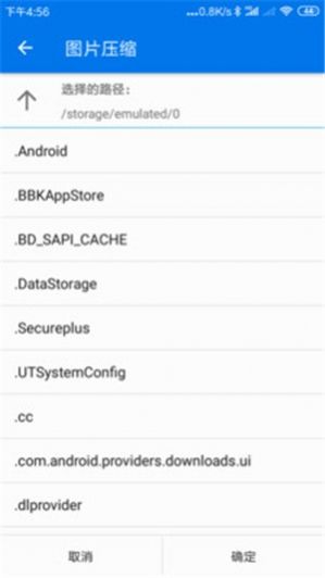 手机照片压缩app软件下载  v1.0.0图3