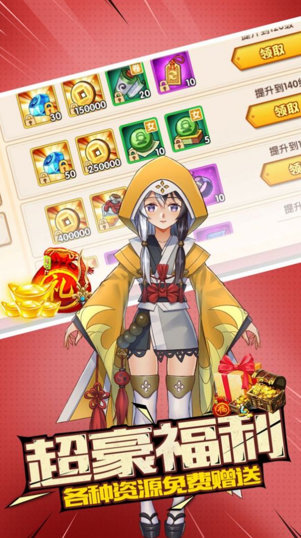 精灵美少女手游最新官方版  v1.0图4