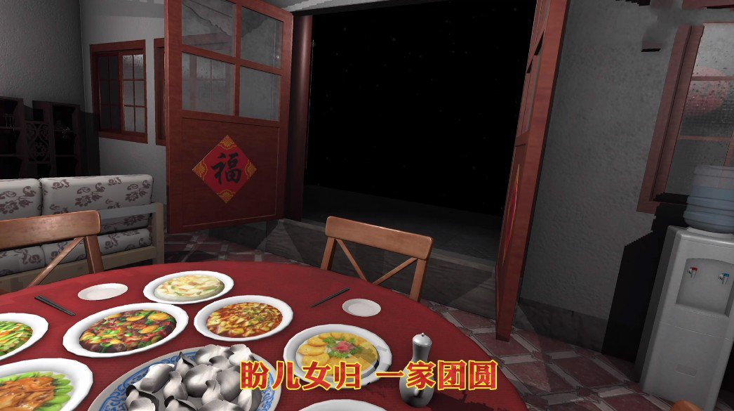 温迪的家游戏安卓版  v1.0.0图3