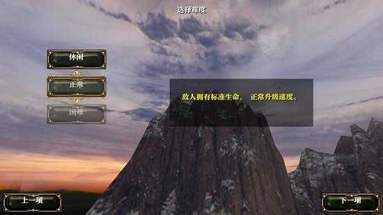 阿尔龙剑影 v4.53图4