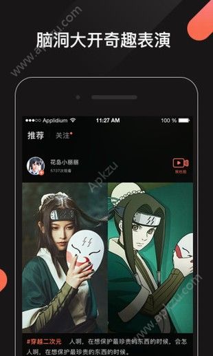 魔芋短视频官网app手机版下载  v1.0图3