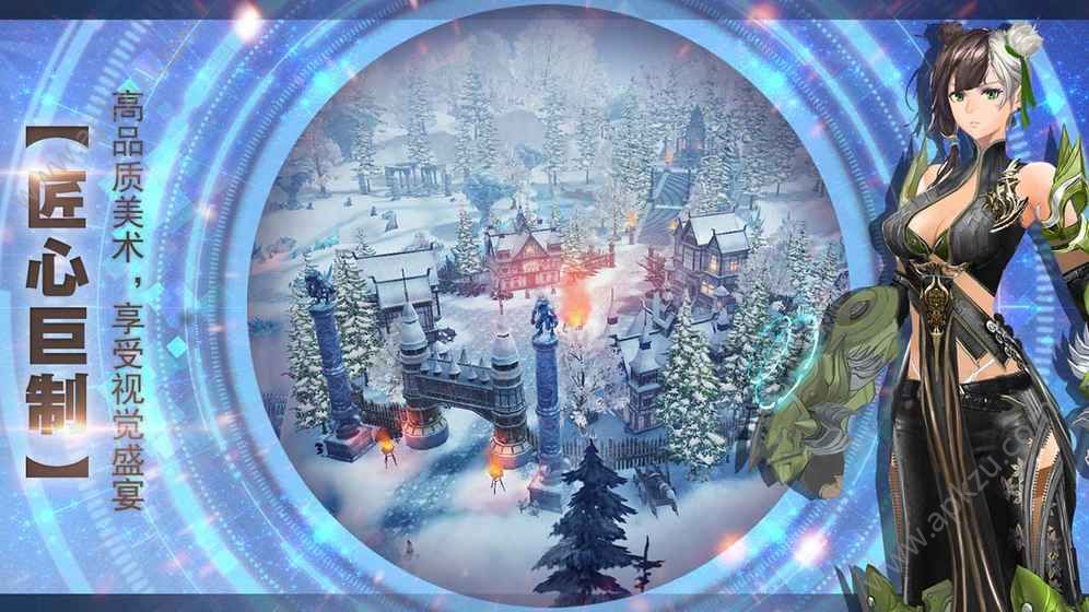 时空猎人世界手游图3