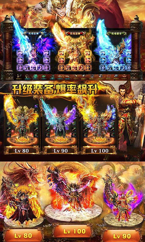 烈焰裁决回收版图1