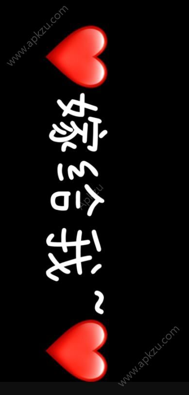 手持弹幕黑金版图3