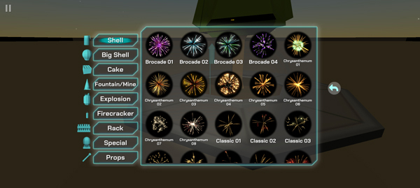 大型烟花模拟器中文版图2