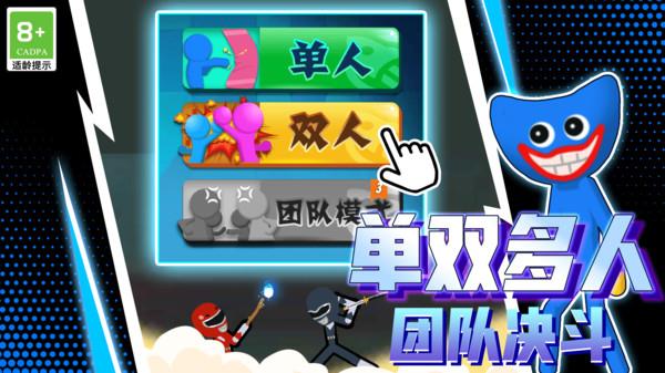 超能拳击手手游安卓版  v1.0图1