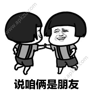 抖音醉酒歌蘑菇头表情包图片  v21.0.0图3