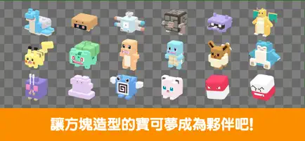 宝可梦大探险国际服图1