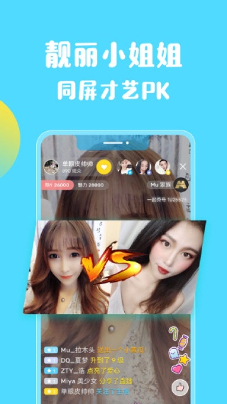 福气追剧app手机版图2