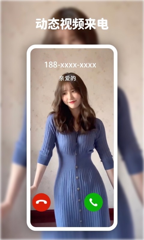 超高清主题动态壁纸app最新版图片1